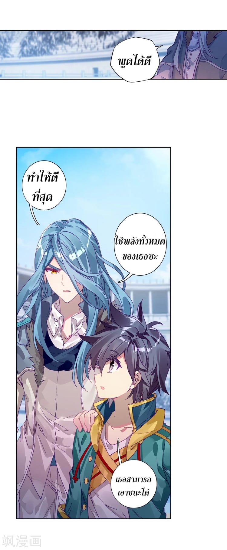 à¸­à¹ˆà¸²à¸™à¸¡à¸±à¸‡à¸‡à¸° à¸à¸²à¸£à¹Œà¸•à¸¹à¸™