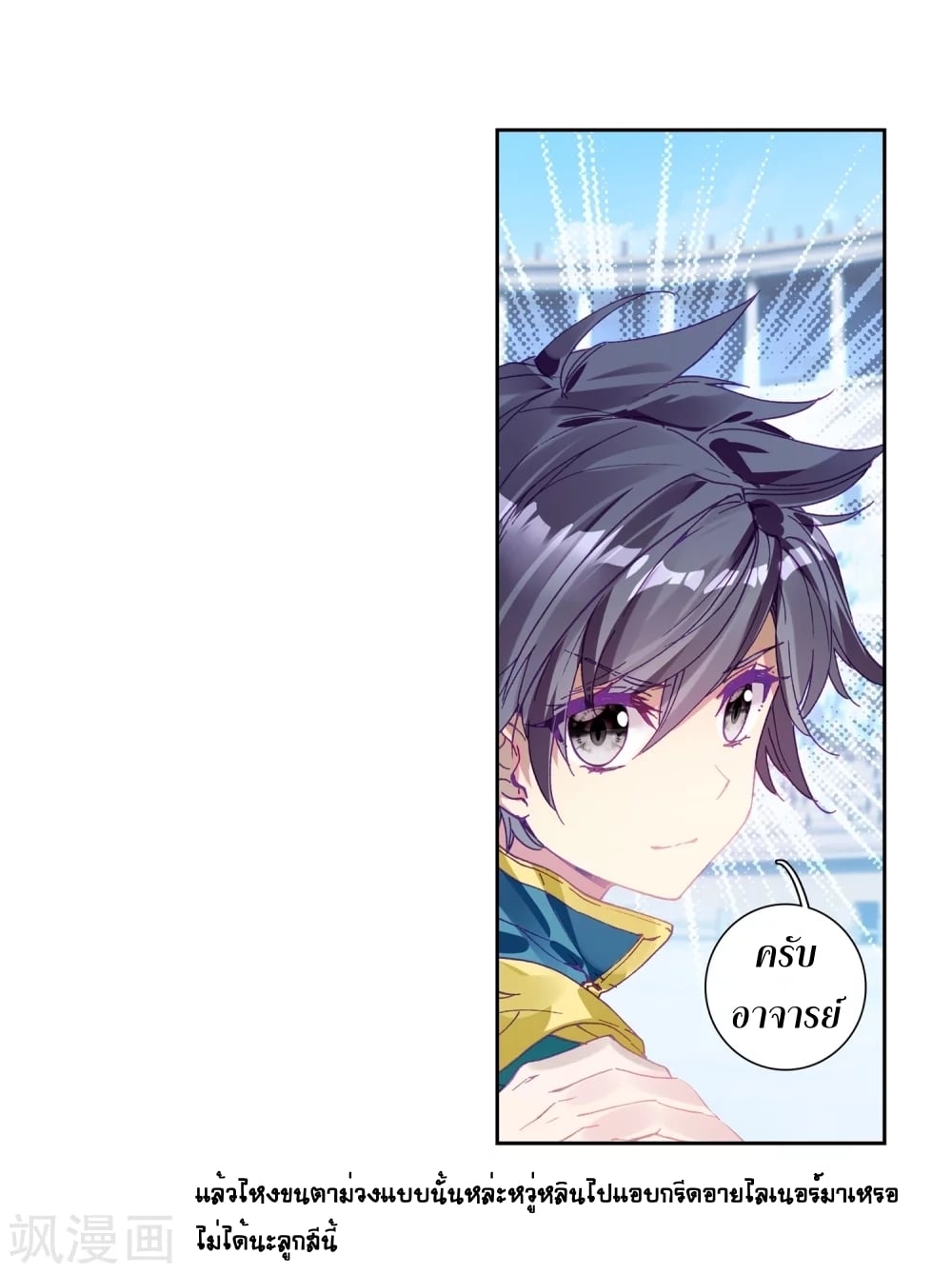 à¸­à¹ˆà¸²à¸™à¸¡à¸±à¸‡à¸‡à¸° à¸à¸²à¸£à¹Œà¸•à¸¹à¸™