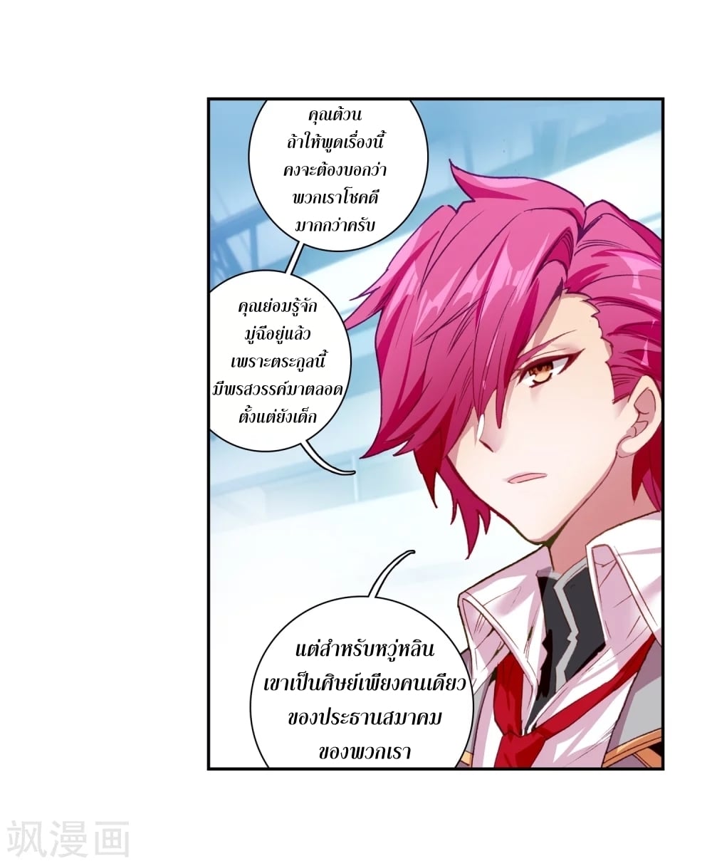 à¸­à¹ˆà¸²à¸™à¸¡à¸±à¸‡à¸‡à¸° à¸à¸²à¸£à¹Œà¸•à¸¹à¸™