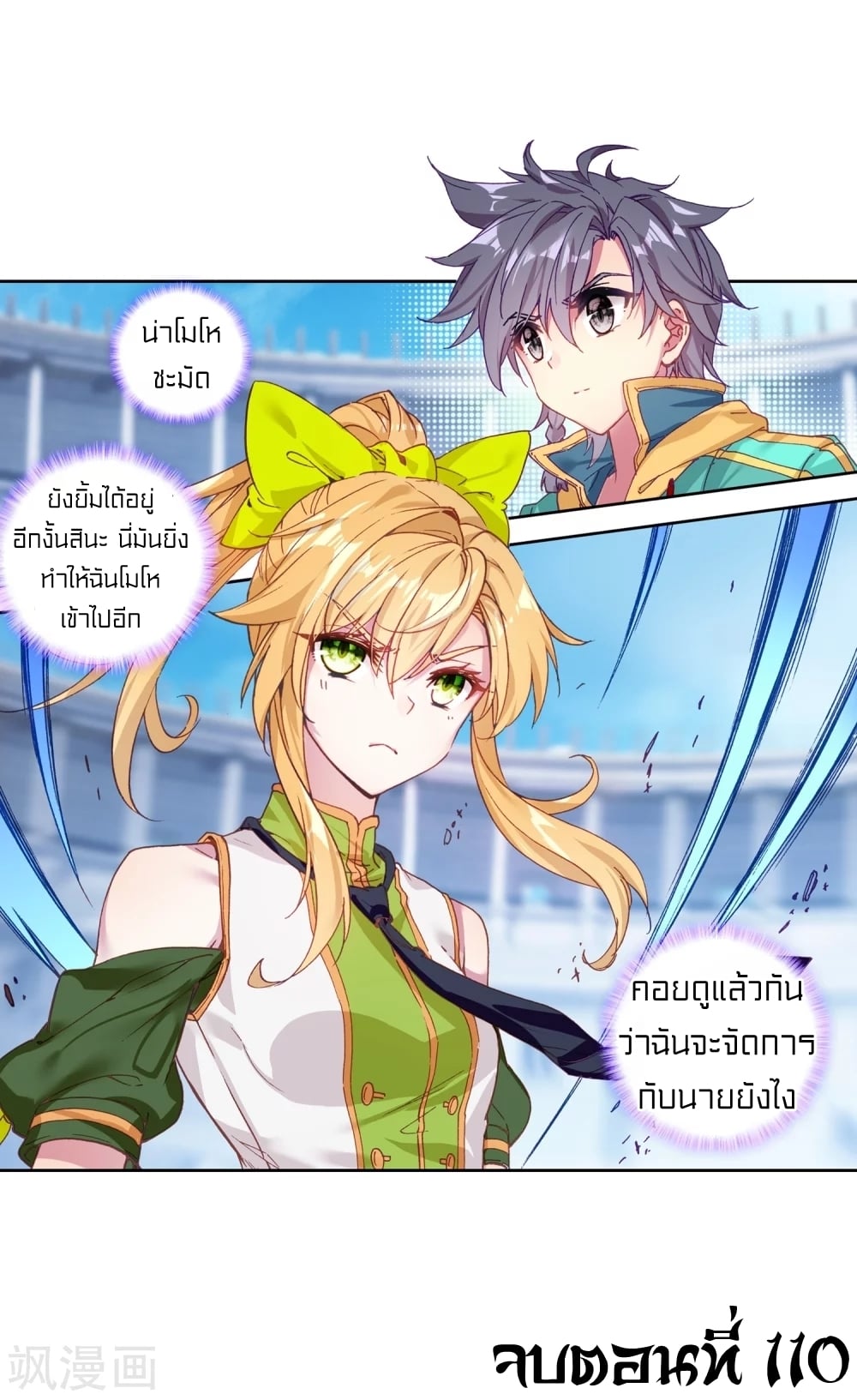 à¸­à¹ˆà¸²à¸™à¸¡à¸±à¸‡à¸‡à¸° à¸à¸²à¸£à¹Œà¸•à¸¹à¸™
