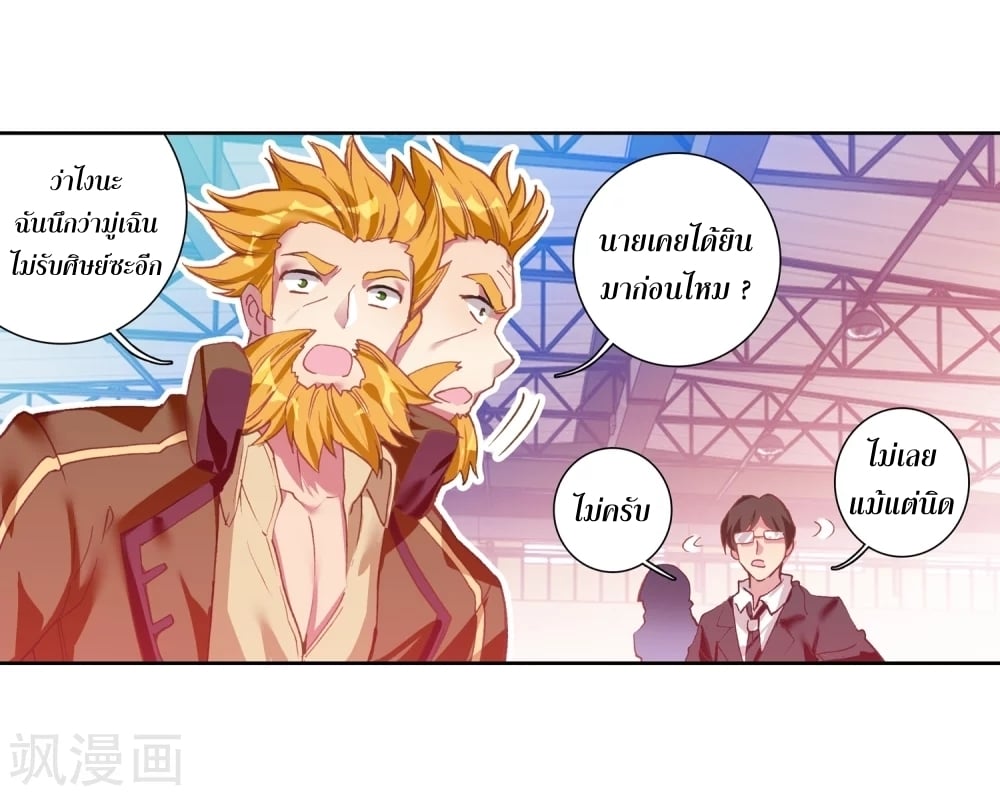 à¸­à¹ˆà¸²à¸™à¸¡à¸±à¸‡à¸‡à¸° à¸à¸²à¸£à¹Œà¸•à¸¹à¸™