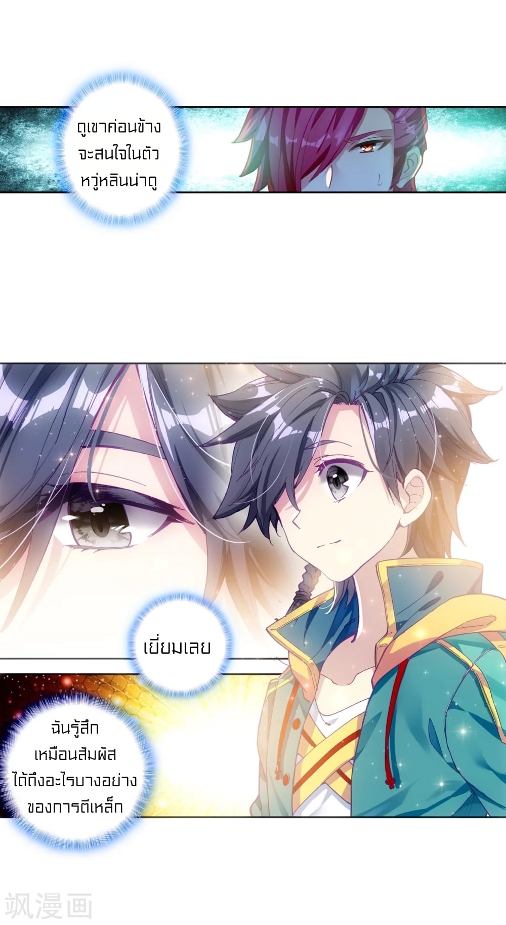 à¸­à¹ˆà¸²à¸™à¸¡à¸±à¸‡à¸‡à¸° à¸à¸²à¸£à¹Œà¸•à¸¹à¸™