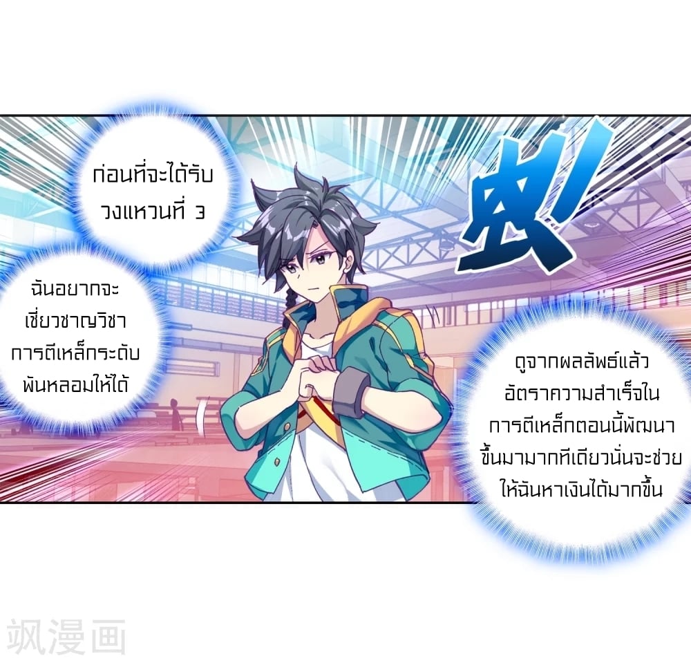 à¸­à¹ˆà¸²à¸™à¸¡à¸±à¸‡à¸‡à¸° à¸à¸²à¸£à¹Œà¸•à¸¹à¸™