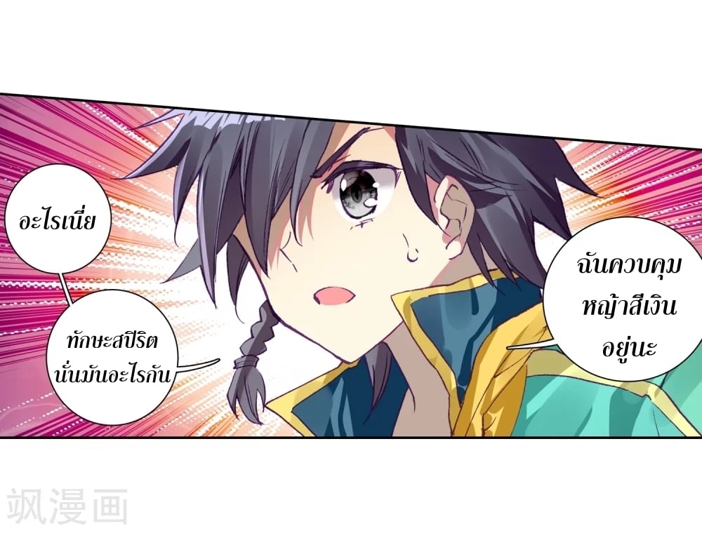 à¸­à¹ˆà¸²à¸™à¸¡à¸±à¸‡à¸‡à¸° à¸à¸²à¸£à¹Œà¸•à¸¹à¸™