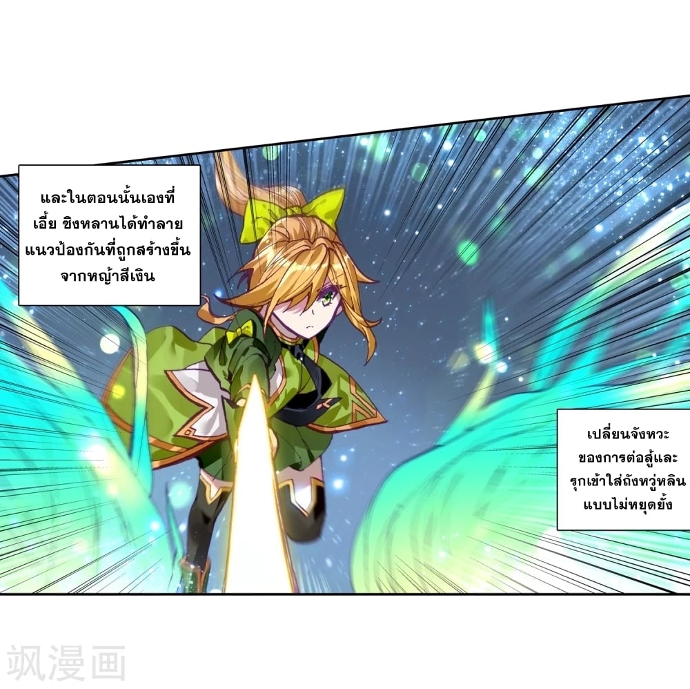 à¸­à¹ˆà¸²à¸™à¸¡à¸±à¸‡à¸‡à¸° à¸à¸²à¸£à¹Œà¸•à¸¹à¸™