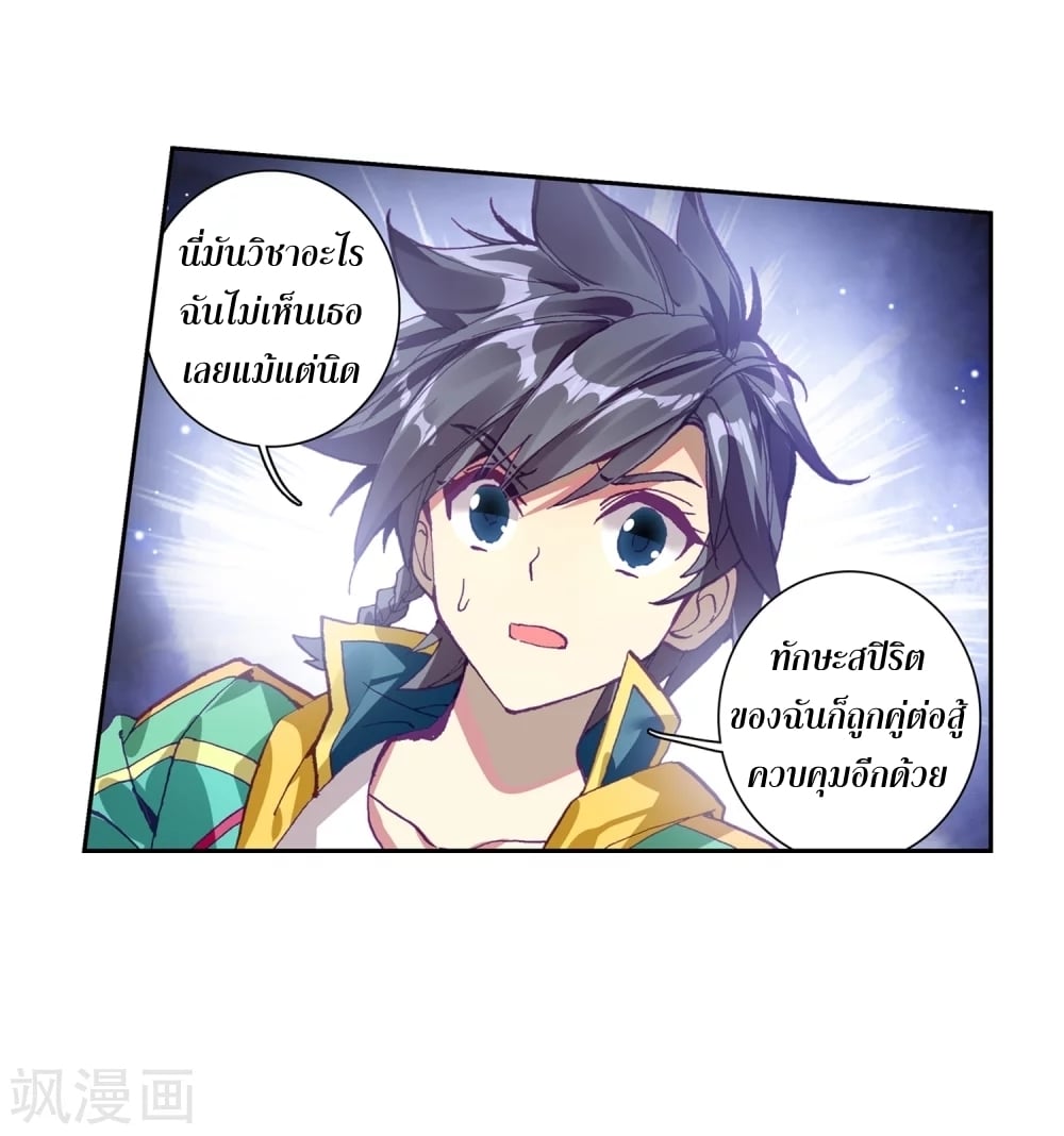 à¸­à¹ˆà¸²à¸™à¸¡à¸±à¸‡à¸‡à¸° à¸à¸²à¸£à¹Œà¸•à¸¹à¸™