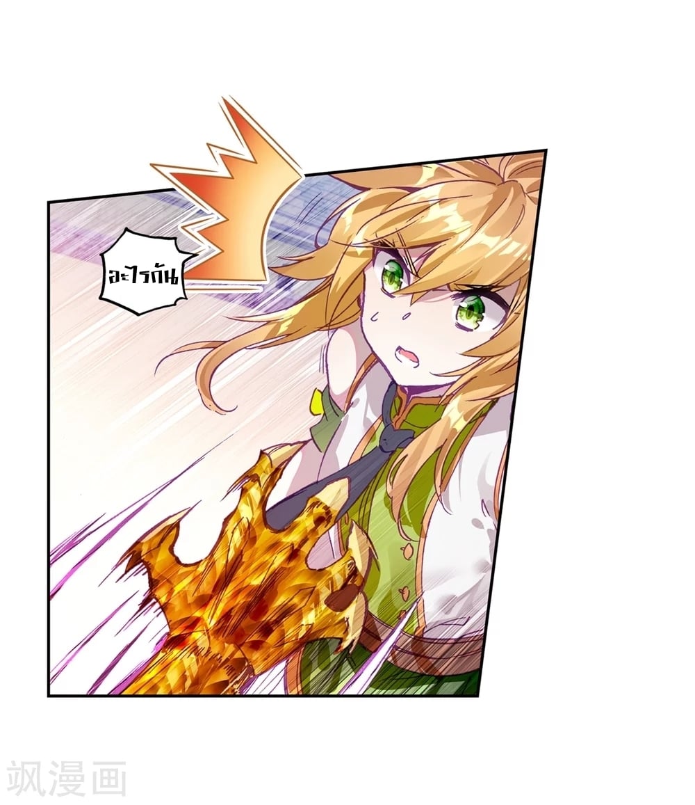 à¸­à¹ˆà¸²à¸™à¸¡à¸±à¸‡à¸‡à¸° à¸à¸²à¸£à¹Œà¸•à¸¹à¸™