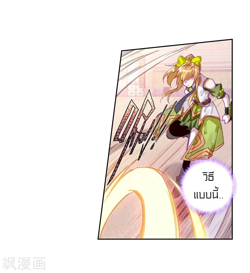 à¸­à¹ˆà¸²à¸™à¸¡à¸±à¸‡à¸‡à¸° à¸à¸²à¸£à¹Œà¸•à¸¹à¸™