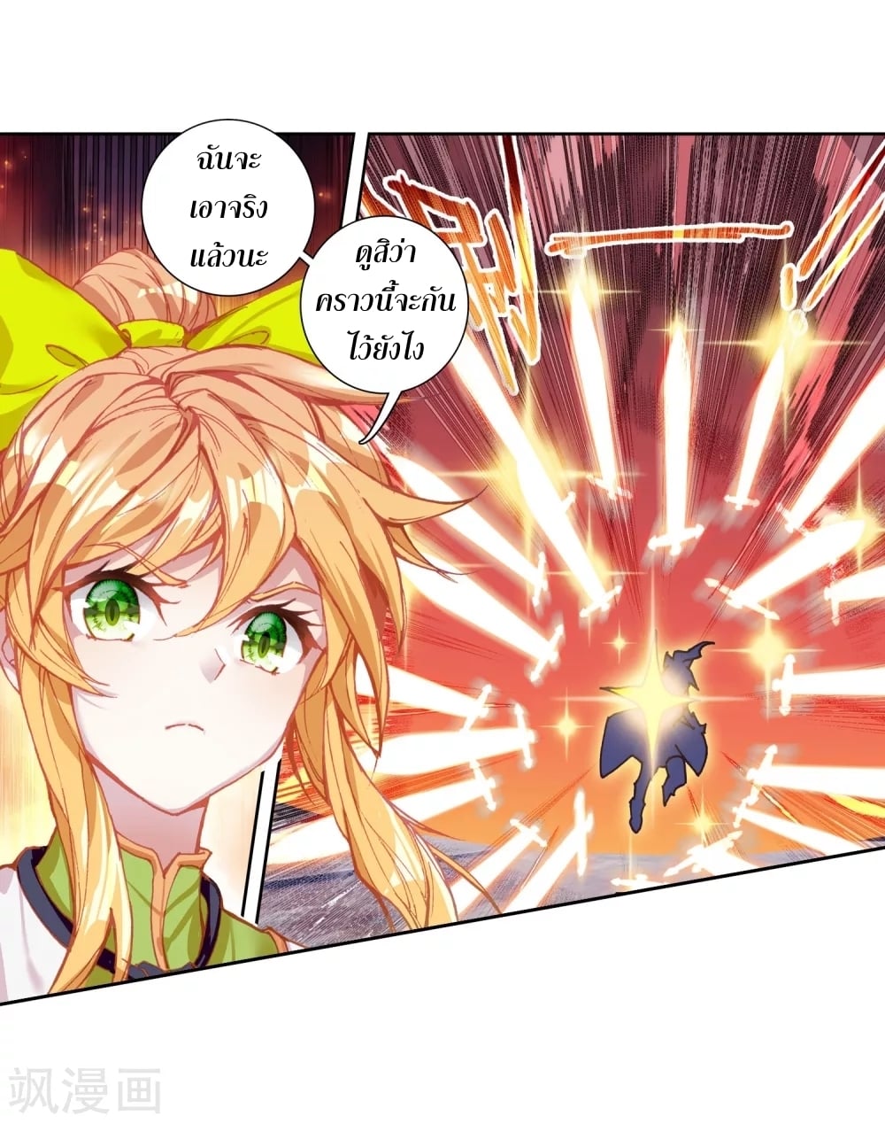 à¸­à¹ˆà¸²à¸™à¸¡à¸±à¸‡à¸‡à¸° à¸à¸²à¸£à¹Œà¸•à¸¹à¸™