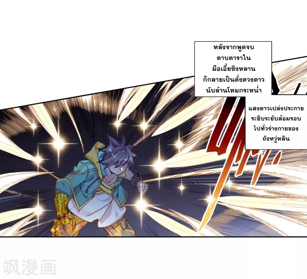 à¸­à¹ˆà¸²à¸™à¸¡à¸±à¸‡à¸‡à¸° à¸à¸²à¸£à¹Œà¸•à¸¹à¸™