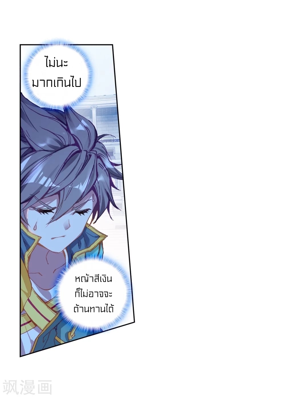 à¸­à¹ˆà¸²à¸™à¸¡à¸±à¸‡à¸‡à¸° à¸à¸²à¸£à¹Œà¸•à¸¹à¸™