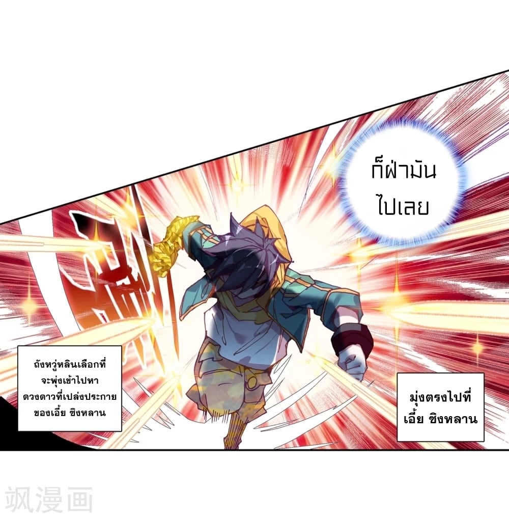 à¸­à¹ˆà¸²à¸™à¸¡à¸±à¸‡à¸‡à¸° à¸à¸²à¸£à¹Œà¸•à¸¹à¸™