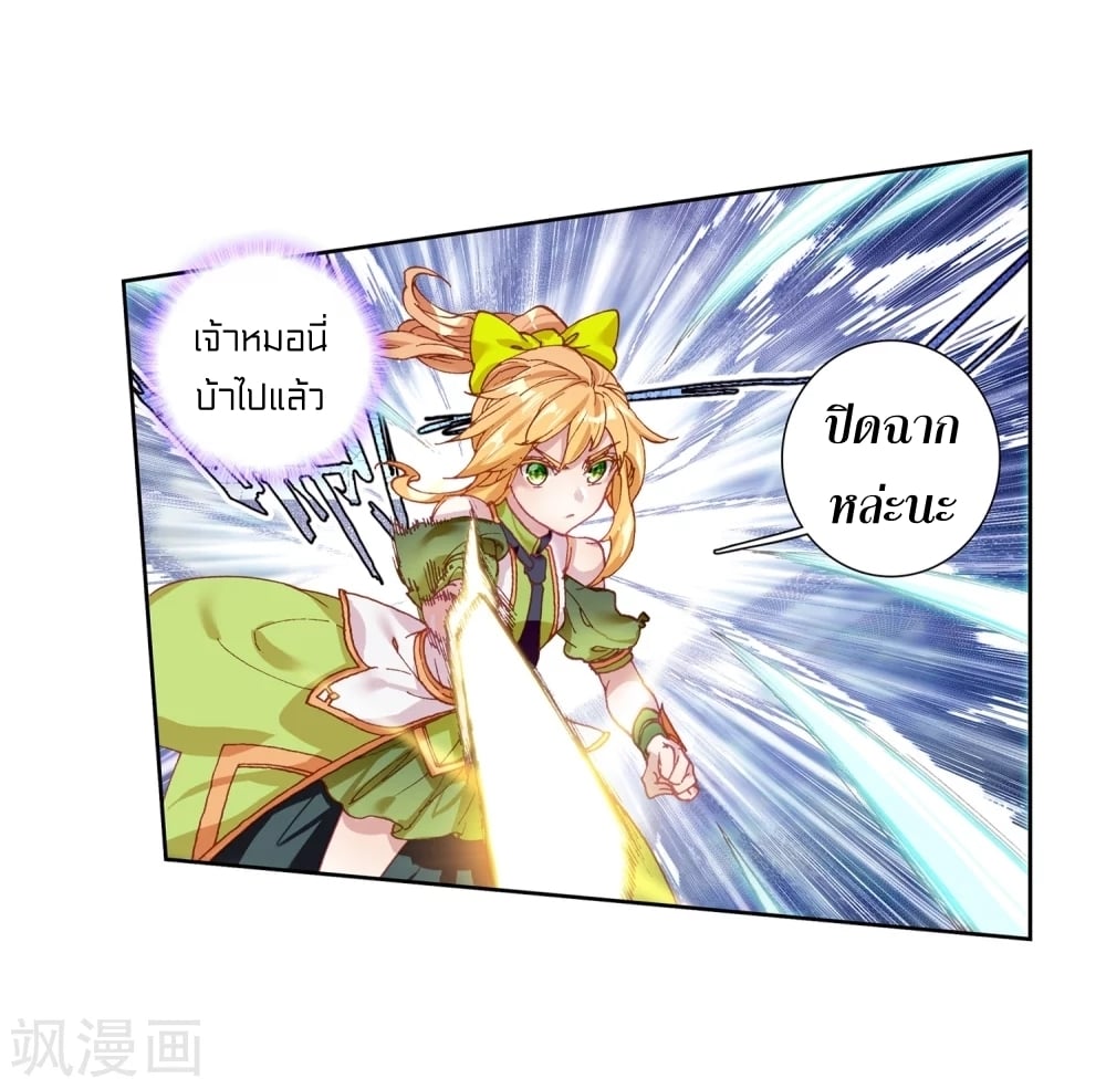 à¸­à¹ˆà¸²à¸™à¸¡à¸±à¸‡à¸‡à¸° à¸à¸²à¸£à¹Œà¸•à¸¹à¸™