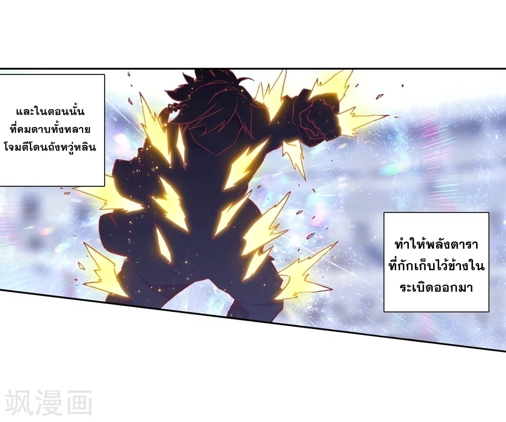 à¸­à¹ˆà¸²à¸™à¸¡à¸±à¸‡à¸‡à¸° à¸à¸²à¸£à¹Œà¸•à¸¹à¸™