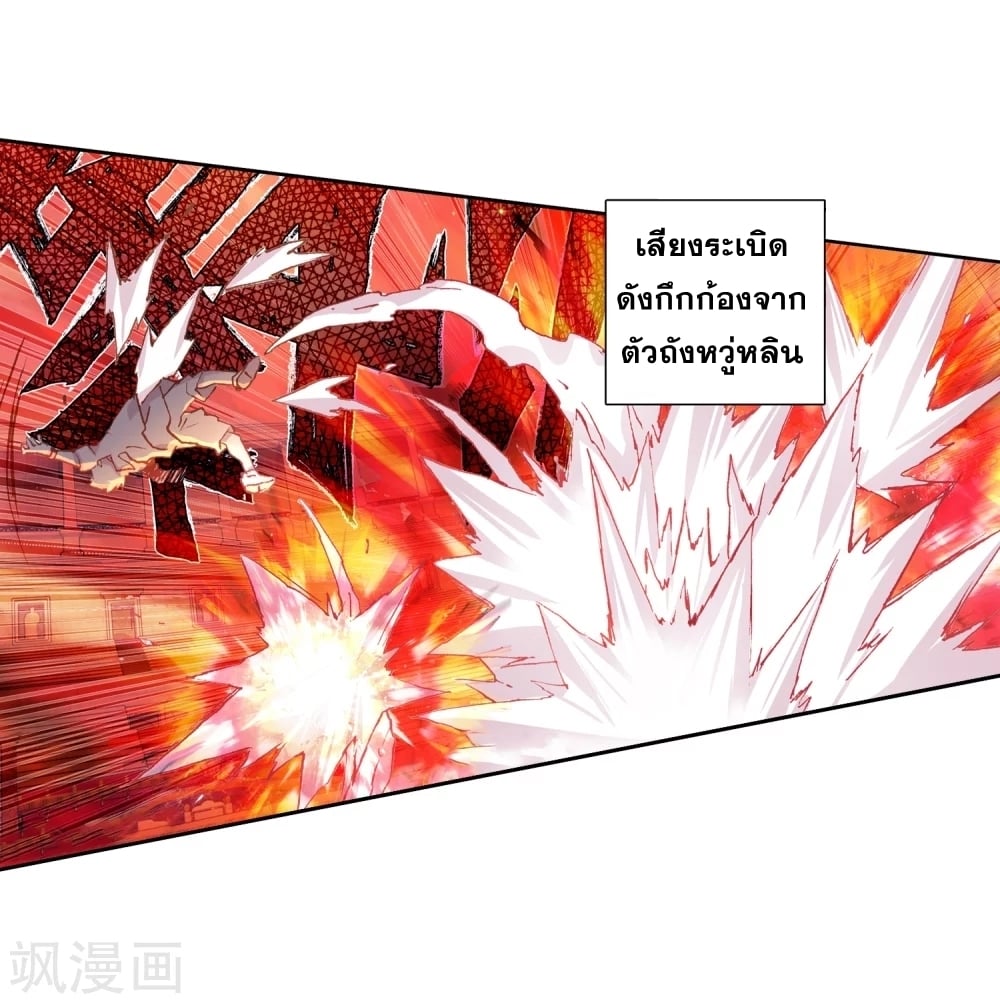 à¸­à¹ˆà¸²à¸™à¸¡à¸±à¸‡à¸‡à¸° à¸à¸²à¸£à¹Œà¸•à¸¹à¸™