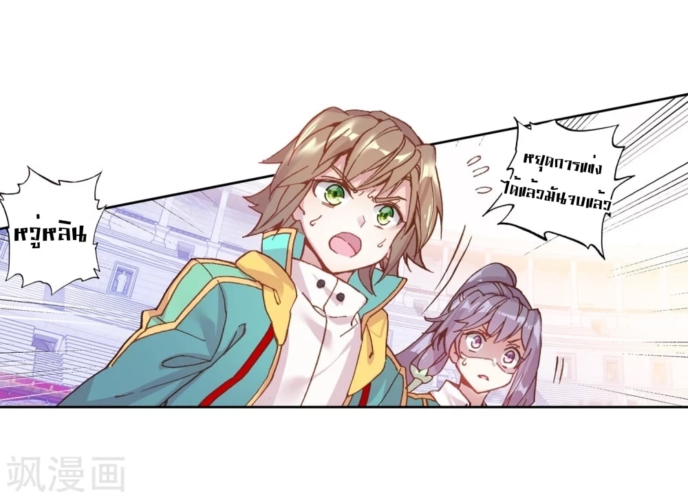 à¸­à¹ˆà¸²à¸™à¸¡à¸±à¸‡à¸‡à¸° à¸à¸²à¸£à¹Œà¸•à¸¹à¸™