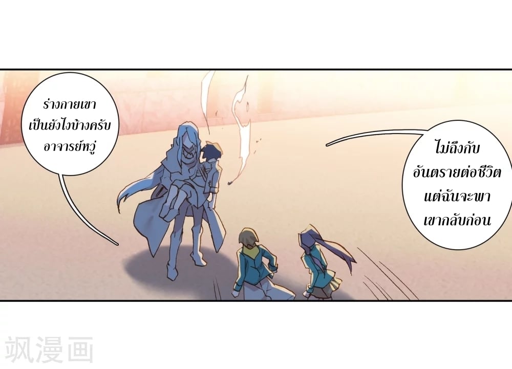 à¸­à¹ˆà¸²à¸™à¸¡à¸±à¸‡à¸‡à¸° à¸à¸²à¸£à¹Œà¸•à¸¹à¸™