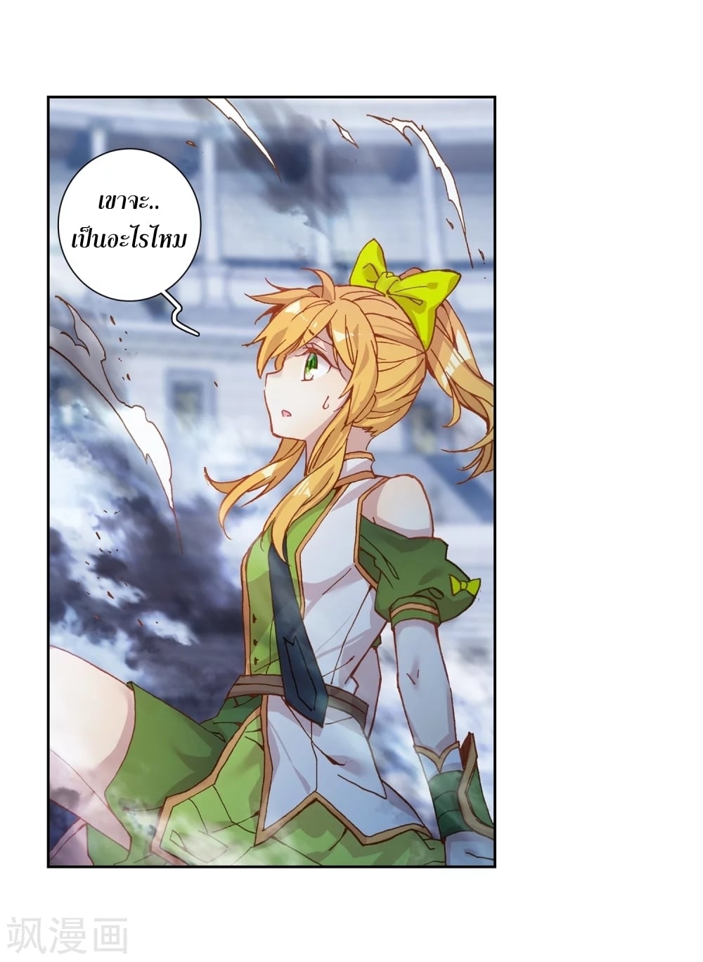 à¸­à¹ˆà¸²à¸™à¸¡à¸±à¸‡à¸‡à¸° à¸à¸²à¸£à¹Œà¸•à¸¹à¸™