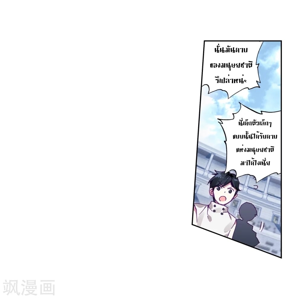 à¸­à¹ˆà¸²à¸™à¸¡à¸±à¸‡à¸‡à¸° à¸à¸²à¸£à¹Œà¸•à¸¹à¸™