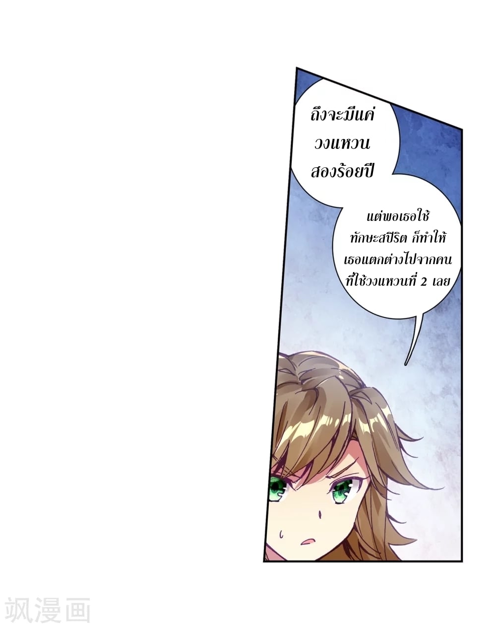 à¸­à¹ˆà¸²à¸™à¸¡à¸±à¸‡à¸‡à¸° à¸à¸²à¸£à¹Œà¸•à¸¹à¸™