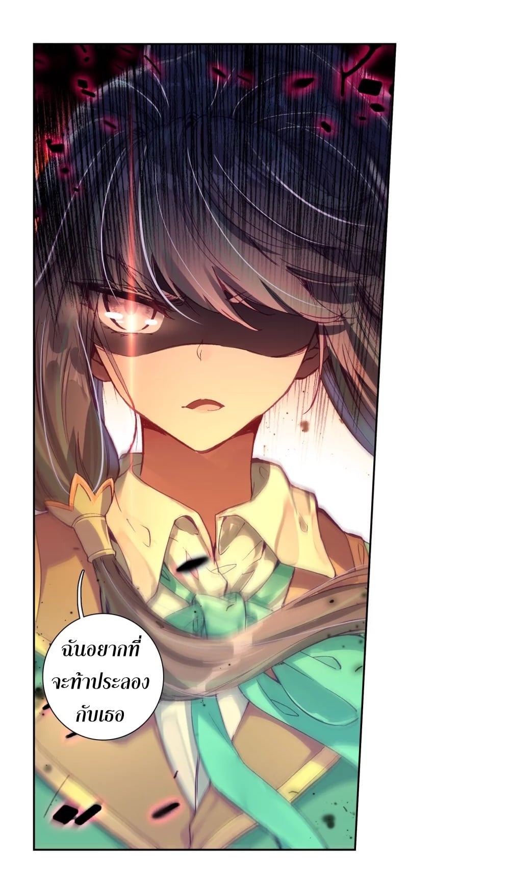 à¸­à¹ˆà¸²à¸™à¸¡à¸±à¸‡à¸‡à¸° à¸à¸²à¸£à¹Œà¸•à¸¹à¸™