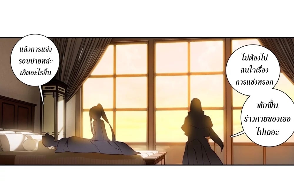 à¸­à¹ˆà¸²à¸™à¸¡à¸±à¸‡à¸‡à¸° à¸à¸²à¸£à¹Œà¸•à¸¹à¸™