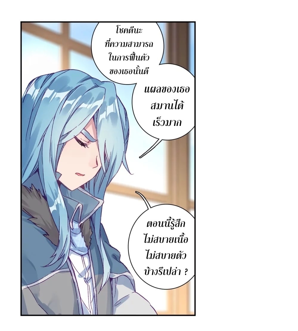 à¸­à¹ˆà¸²à¸™à¸¡à¸±à¸‡à¸‡à¸° à¸à¸²à¸£à¹Œà¸•à¸¹à¸™