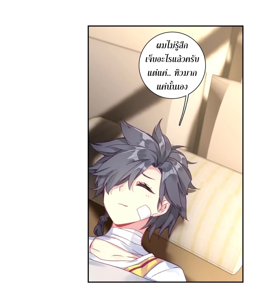 à¸­à¹ˆà¸²à¸™à¸¡à¸±à¸‡à¸‡à¸° à¸à¸²à¸£à¹Œà¸•à¸¹à¸™