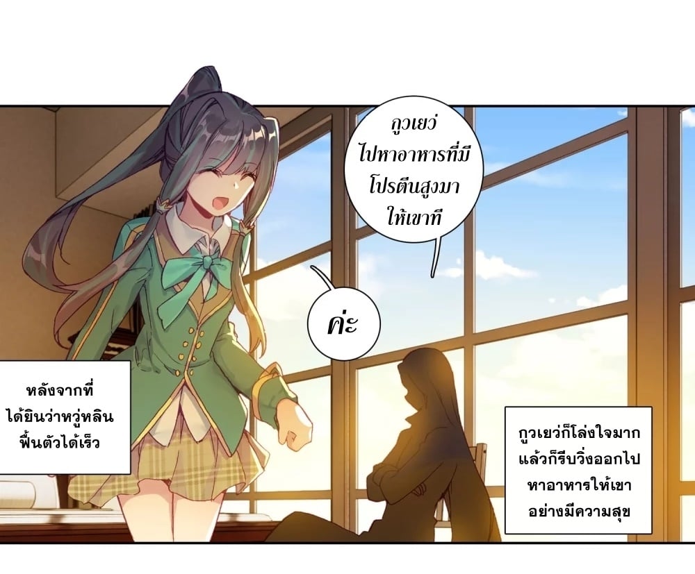 à¸­à¹ˆà¸²à¸™à¸¡à¸±à¸‡à¸‡à¸° à¸à¸²à¸£à¹Œà¸•à¸¹à¸™