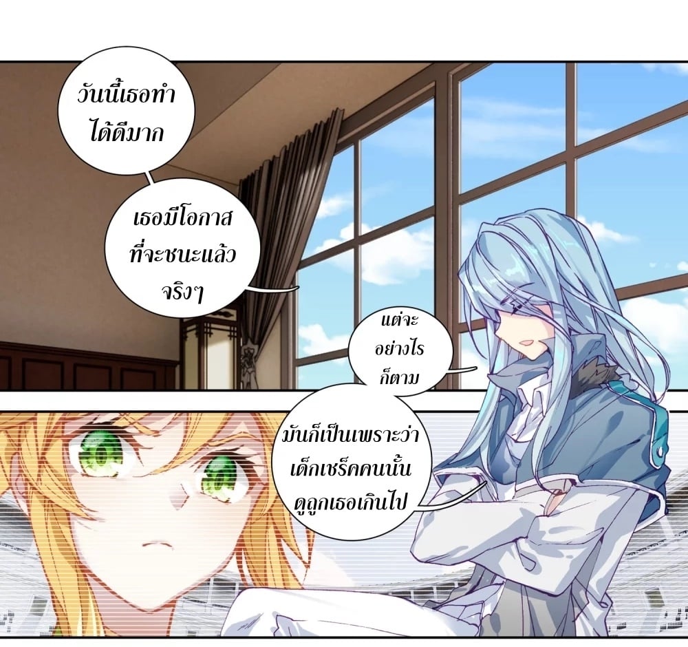 à¸­à¹ˆà¸²à¸™à¸¡à¸±à¸‡à¸‡à¸° à¸à¸²à¸£à¹Œà¸•à¸¹à¸™