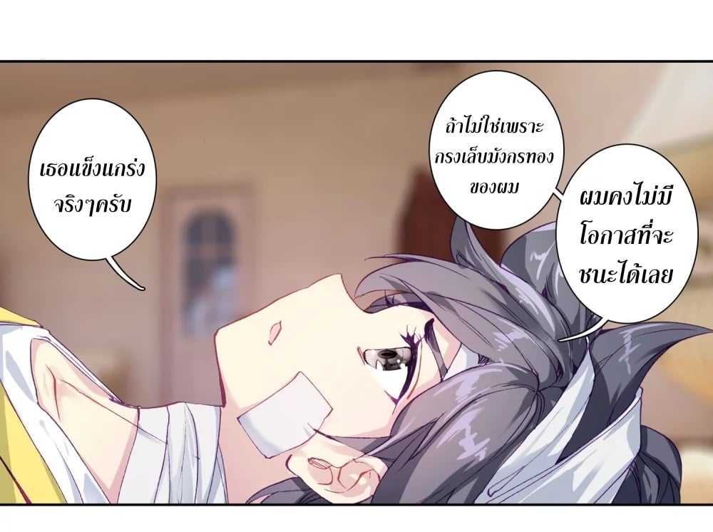 à¸­à¹ˆà¸²à¸™à¸¡à¸±à¸‡à¸‡à¸° à¸à¸²à¸£à¹Œà¸•à¸¹à¸™