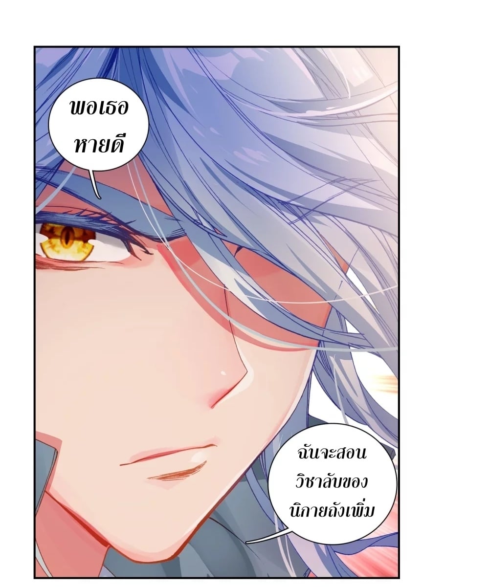 à¸­à¹ˆà¸²à¸™à¸¡à¸±à¸‡à¸‡à¸° à¸à¸²à¸£à¹Œà¸•à¸¹à¸™