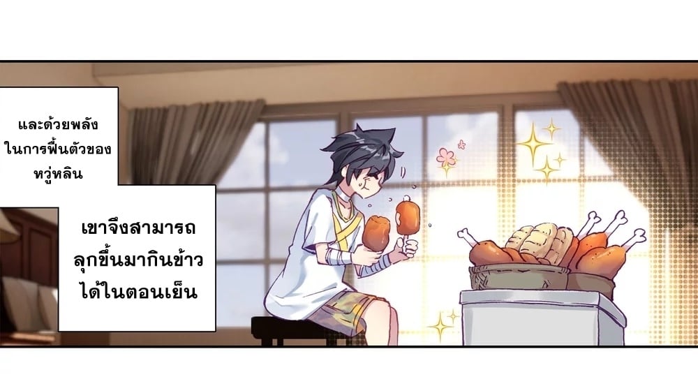 à¸­à¹ˆà¸²à¸™à¸¡à¸±à¸‡à¸‡à¸° à¸à¸²à¸£à¹Œà¸•à¸¹à¸™