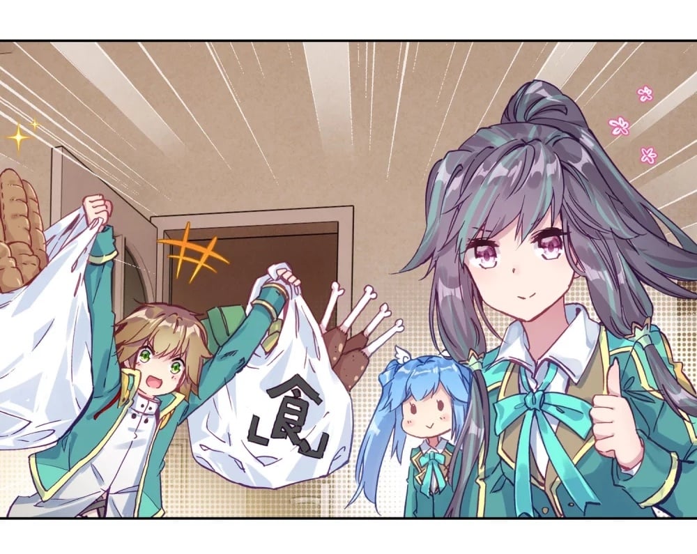 à¸­à¹ˆà¸²à¸™à¸¡à¸±à¸‡à¸‡à¸° à¸à¸²à¸£à¹Œà¸•à¸¹à¸™