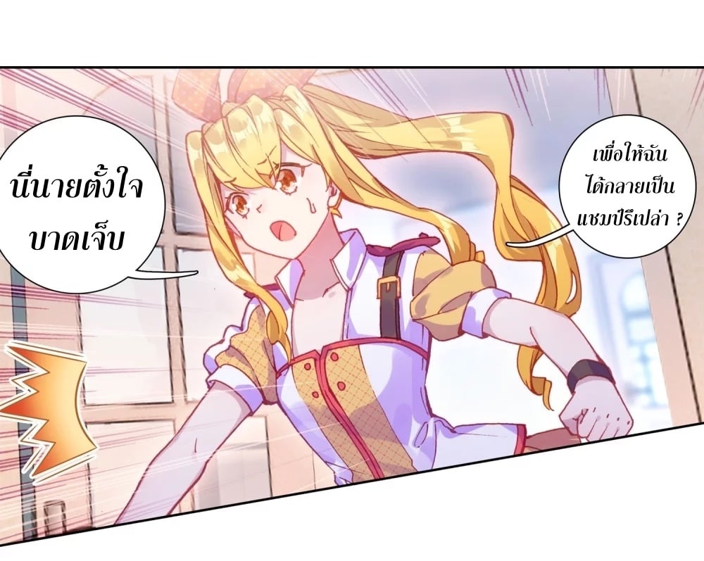 à¸­à¹ˆà¸²à¸™à¸¡à¸±à¸‡à¸‡à¸° à¸à¸²à¸£à¹Œà¸•à¸¹à¸™