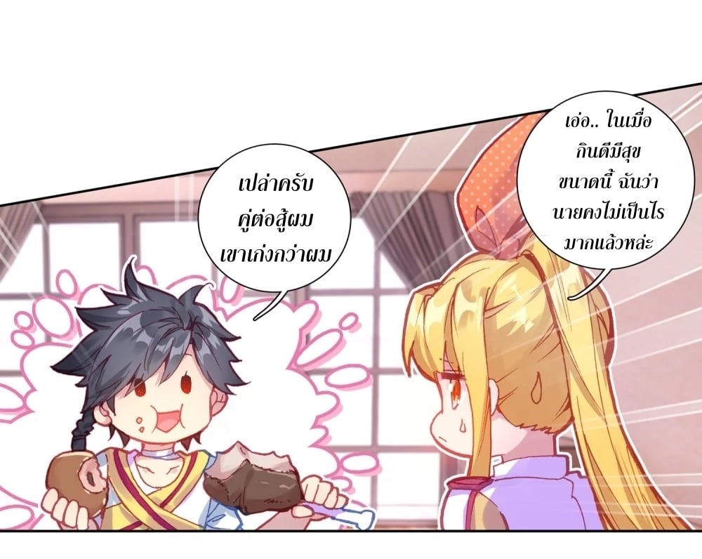 à¸­à¹ˆà¸²à¸™à¸¡à¸±à¸‡à¸‡à¸° à¸à¸²à¸£à¹Œà¸•à¸¹à¸™