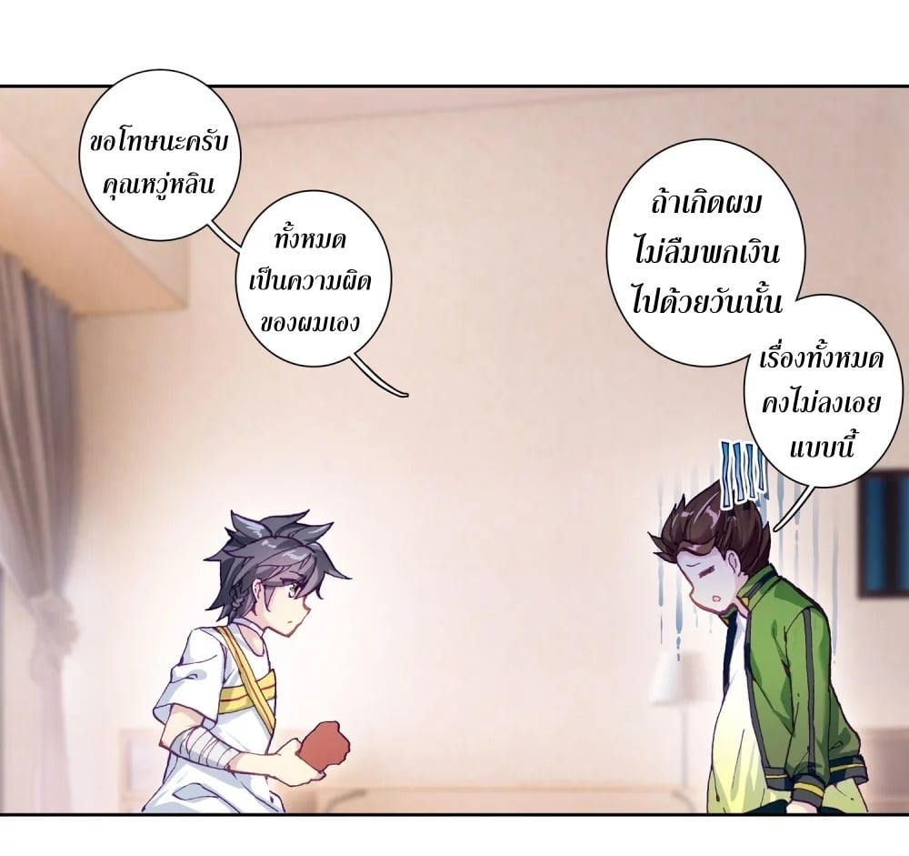 à¸­à¹ˆà¸²à¸™à¸¡à¸±à¸‡à¸‡à¸° à¸à¸²à¸£à¹Œà¸•à¸¹à¸™