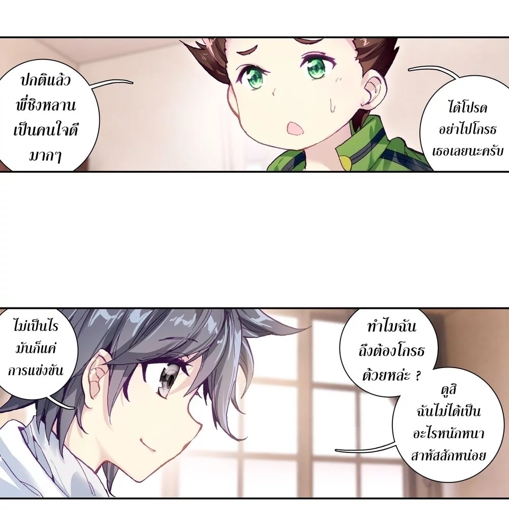 à¸­à¹ˆà¸²à¸™à¸¡à¸±à¸‡à¸‡à¸° à¸à¸²à¸£à¹Œà¸•à¸¹à¸™