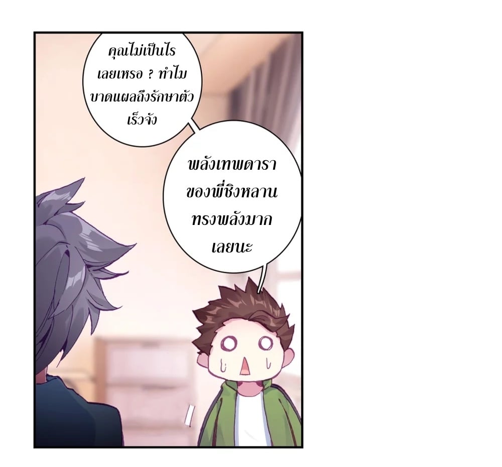 à¸­à¹ˆà¸²à¸™à¸¡à¸±à¸‡à¸‡à¸° à¸à¸²à¸£à¹Œà¸•à¸¹à¸™