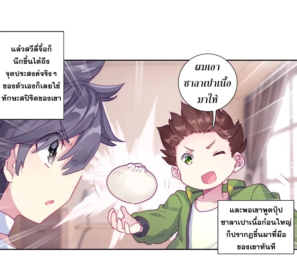 à¸­à¹ˆà¸²à¸™à¸¡à¸±à¸‡à¸‡à¸° à¸à¸²à¸£à¹Œà¸•à¸¹à¸™
