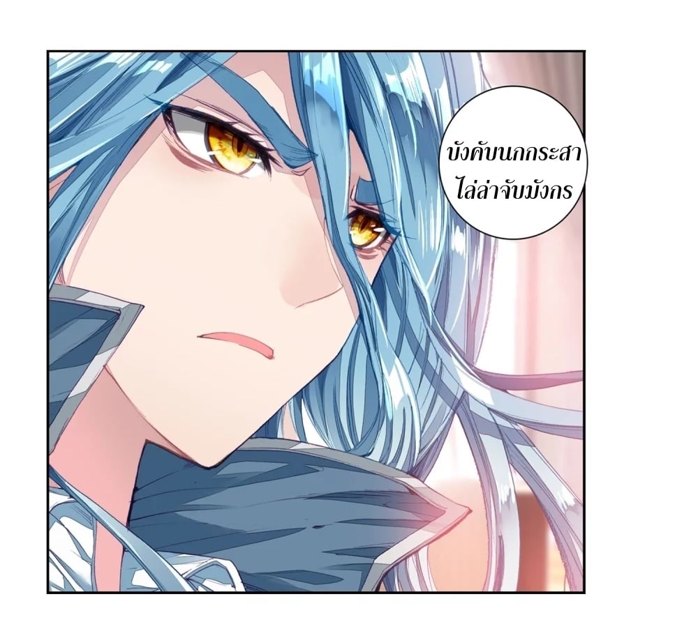 à¸­à¹ˆà¸²à¸™à¸¡à¸±à¸‡à¸‡à¸° à¸à¸²à¸£à¹Œà¸•à¸¹à¸™