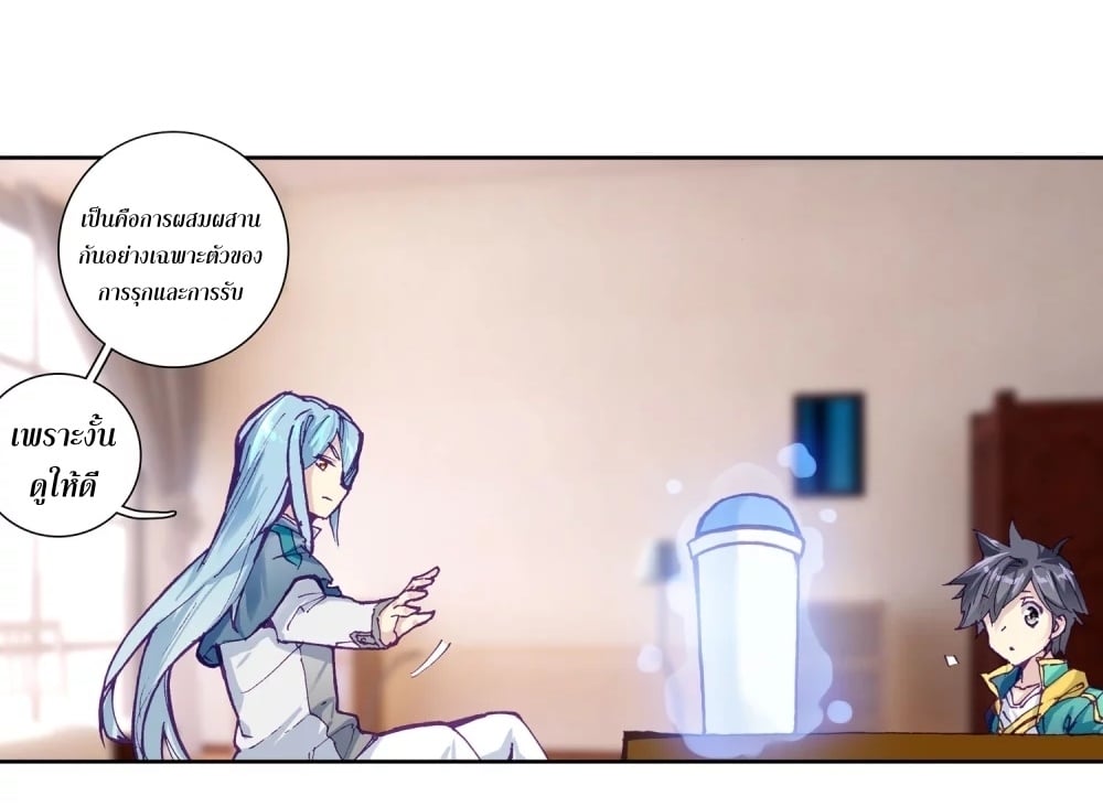 à¸­à¹ˆà¸²à¸™à¸¡à¸±à¸‡à¸‡à¸° à¸à¸²à¸£à¹Œà¸•à¸¹à¸™