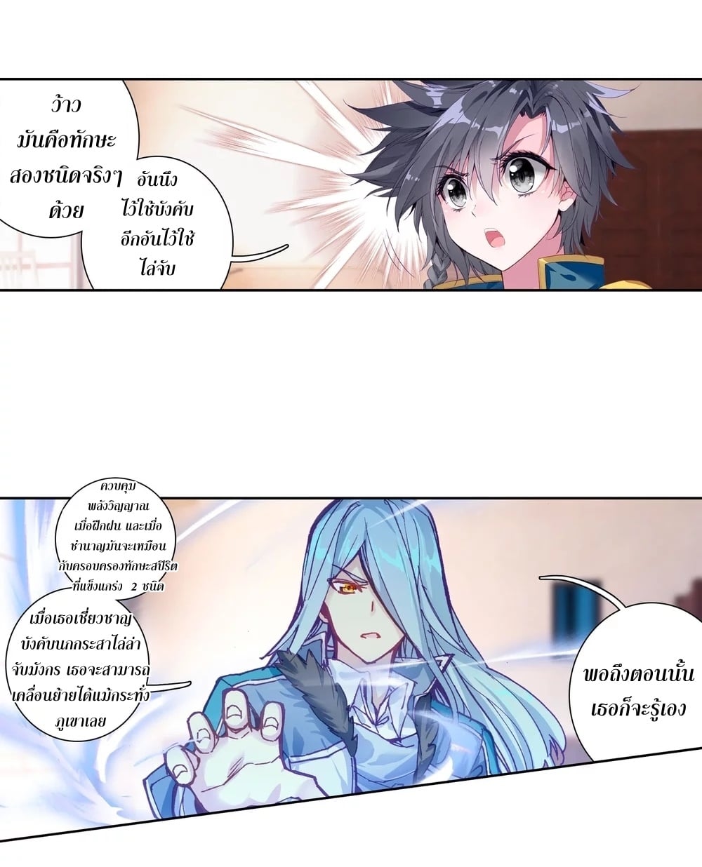 à¸­à¹ˆà¸²à¸™à¸¡à¸±à¸‡à¸‡à¸° à¸à¸²à¸£à¹Œà¸•à¸¹à¸™