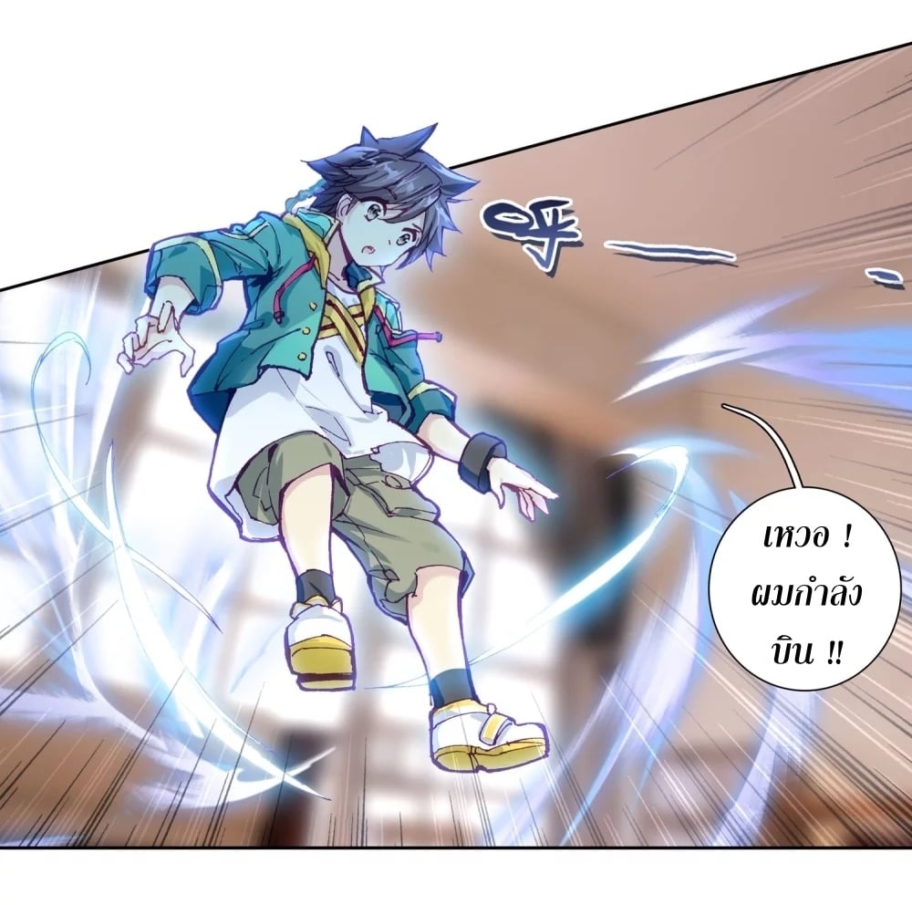 à¸­à¹ˆà¸²à¸™à¸¡à¸±à¸‡à¸‡à¸° à¸à¸²à¸£à¹Œà¸•à¸¹à¸™