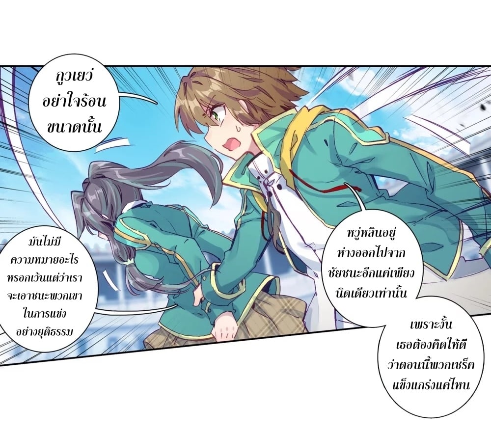 à¸­à¹ˆà¸²à¸™à¸¡à¸±à¸‡à¸‡à¸° à¸à¸²à¸£à¹Œà¸•à¸¹à¸™