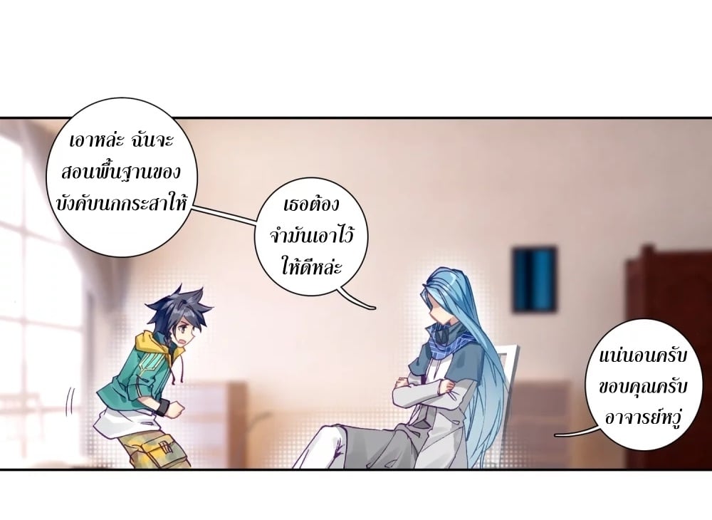 à¸­à¹ˆà¸²à¸™à¸¡à¸±à¸‡à¸‡à¸° à¸à¸²à¸£à¹Œà¸•à¸¹à¸™