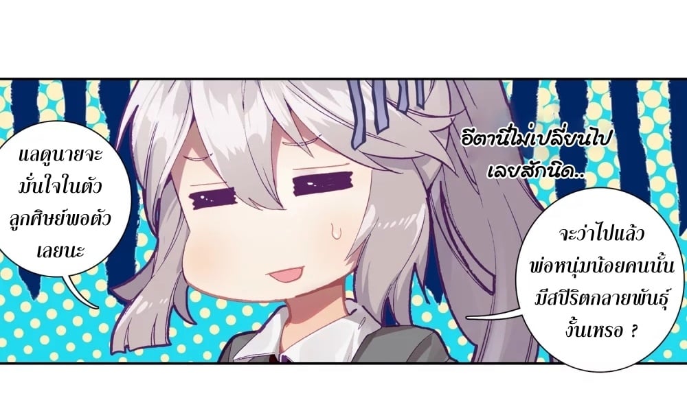 à¸­à¹ˆà¸²à¸™à¸¡à¸±à¸‡à¸‡à¸° à¸à¸²à¸£à¹Œà¸•à¸¹à¸™