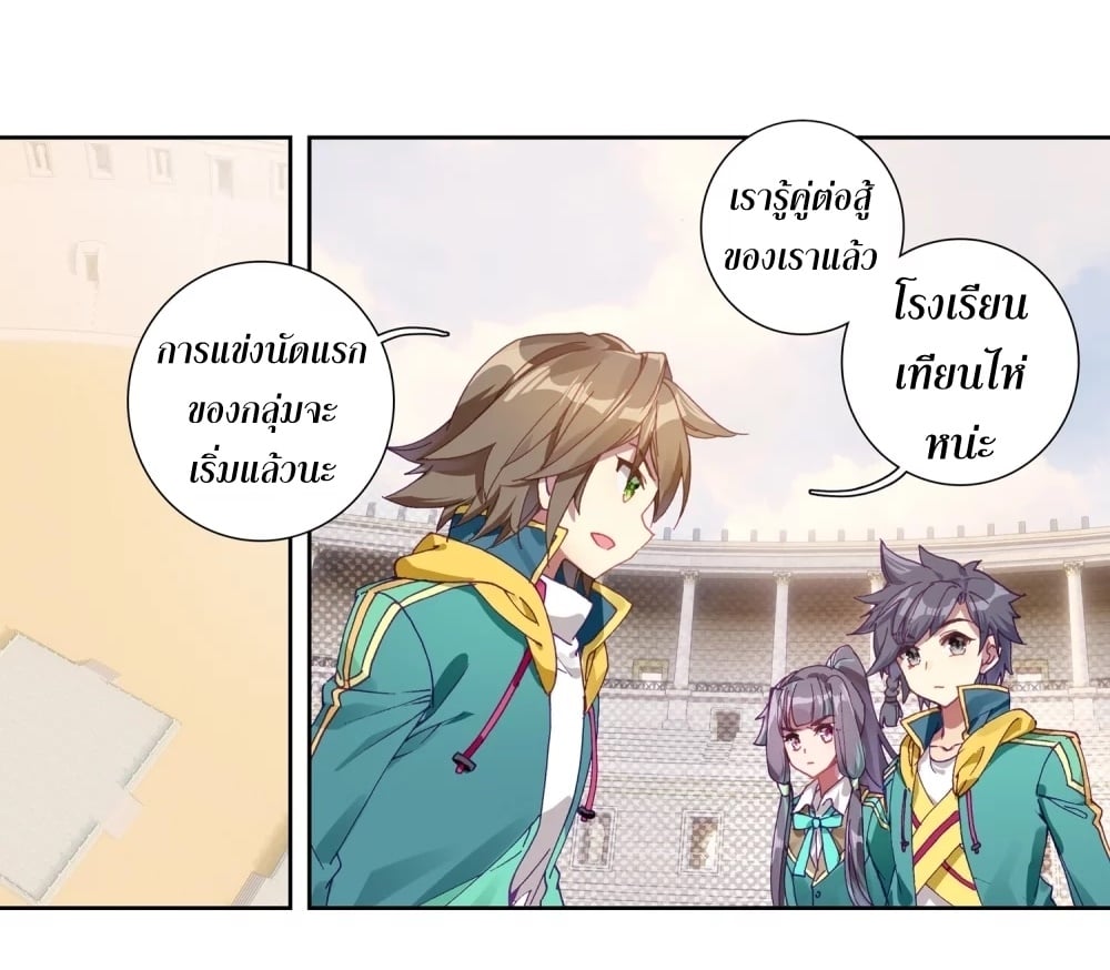 à¸­à¹ˆà¸²à¸™à¸¡à¸±à¸‡à¸‡à¸° à¸à¸²à¸£à¹Œà¸•à¸¹à¸™