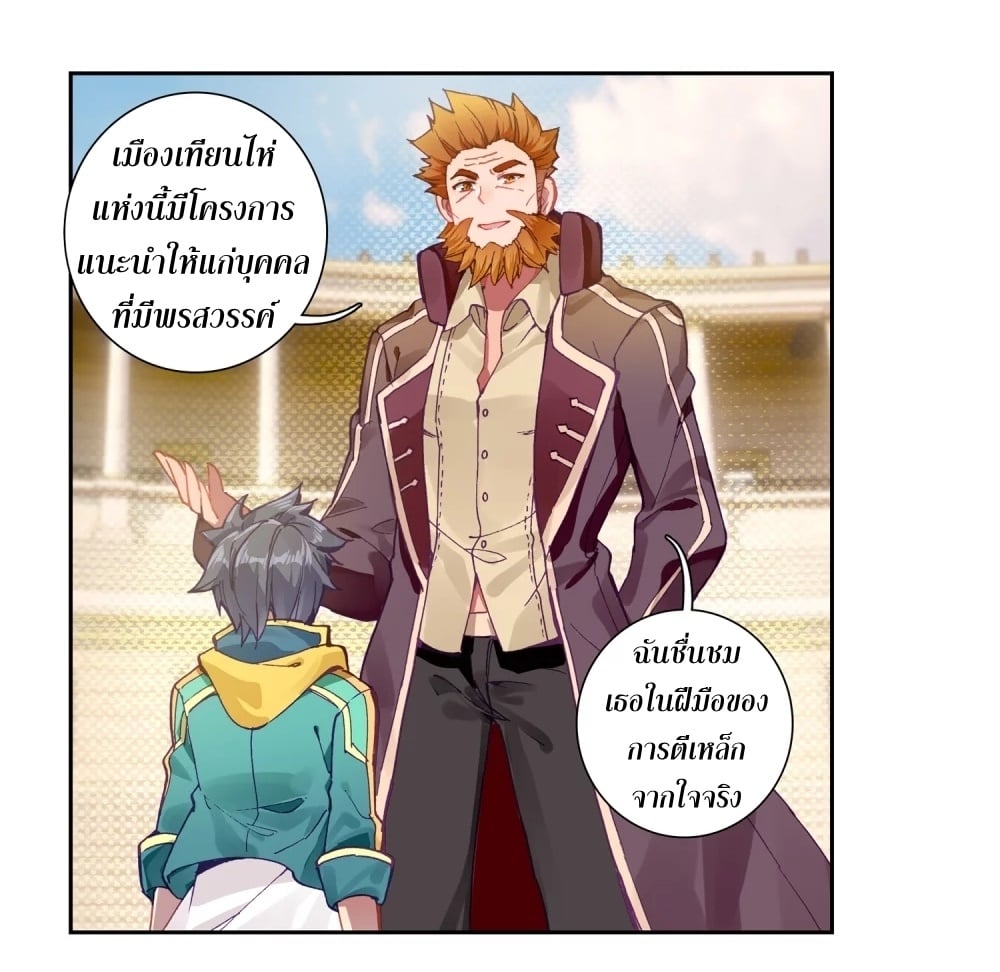 à¸­à¹ˆà¸²à¸™à¸¡à¸±à¸‡à¸‡à¸° à¸à¸²à¸£à¹Œà¸•à¸¹à¸™