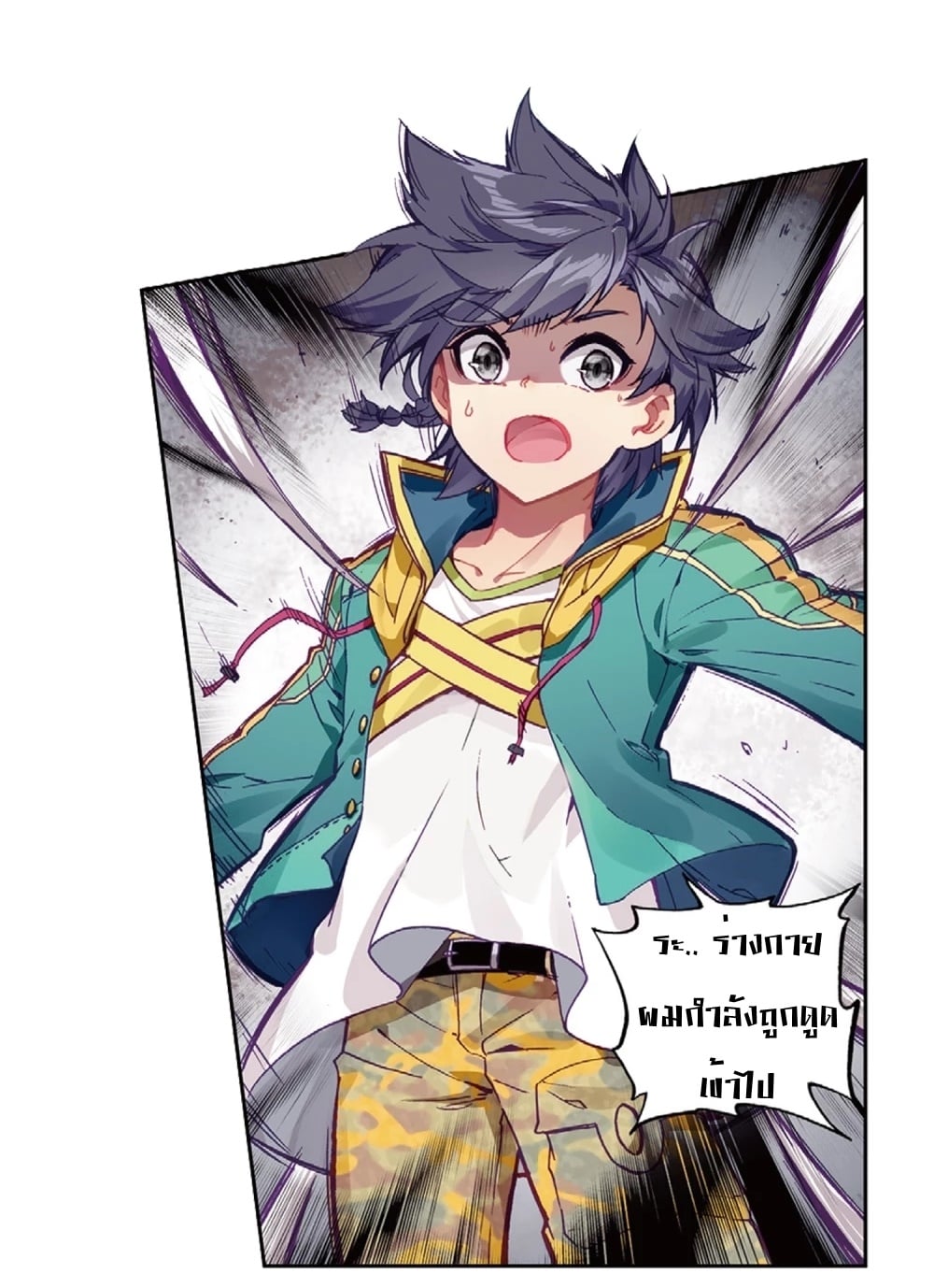 à¸­à¹ˆà¸²à¸™à¸¡à¸±à¸‡à¸‡à¸° à¸à¸²à¸£à¹Œà¸•à¸¹à¸™